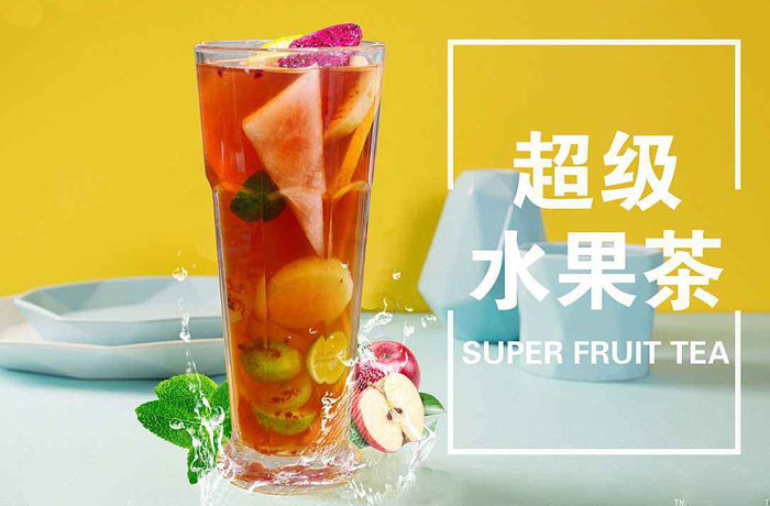 前海街道水果茶培训
